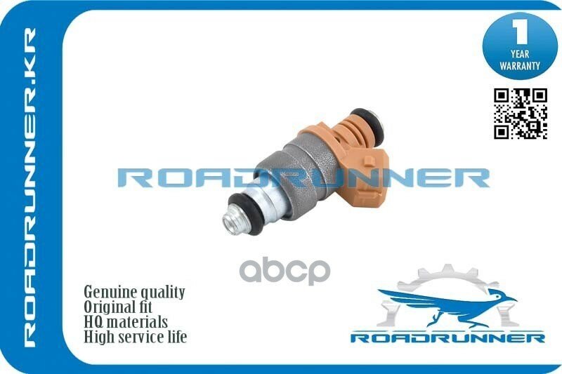 Форсунка Топливная ROADRUNNER арт. RR96620255