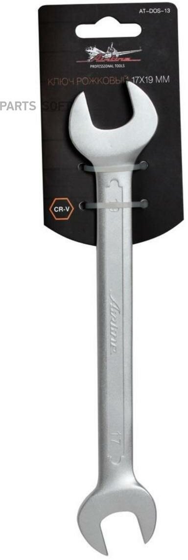 AIRLINE AT-DOS-13 Ключ рожковый 17х19мм
