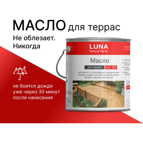 336 Масло для террас 164 Golden Teak 1л защитное масло для террас deco tec 5434 biodeckingprotectx rotbuche 1л