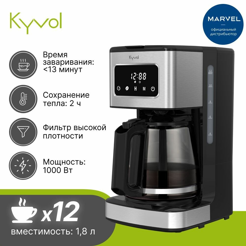 Кофеварка Kyvol Best Value Coffee Maker CM05 - фото №1