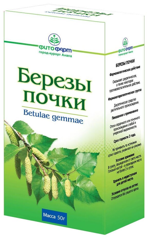 ФИТОФАРМ почки Березы, 50 г