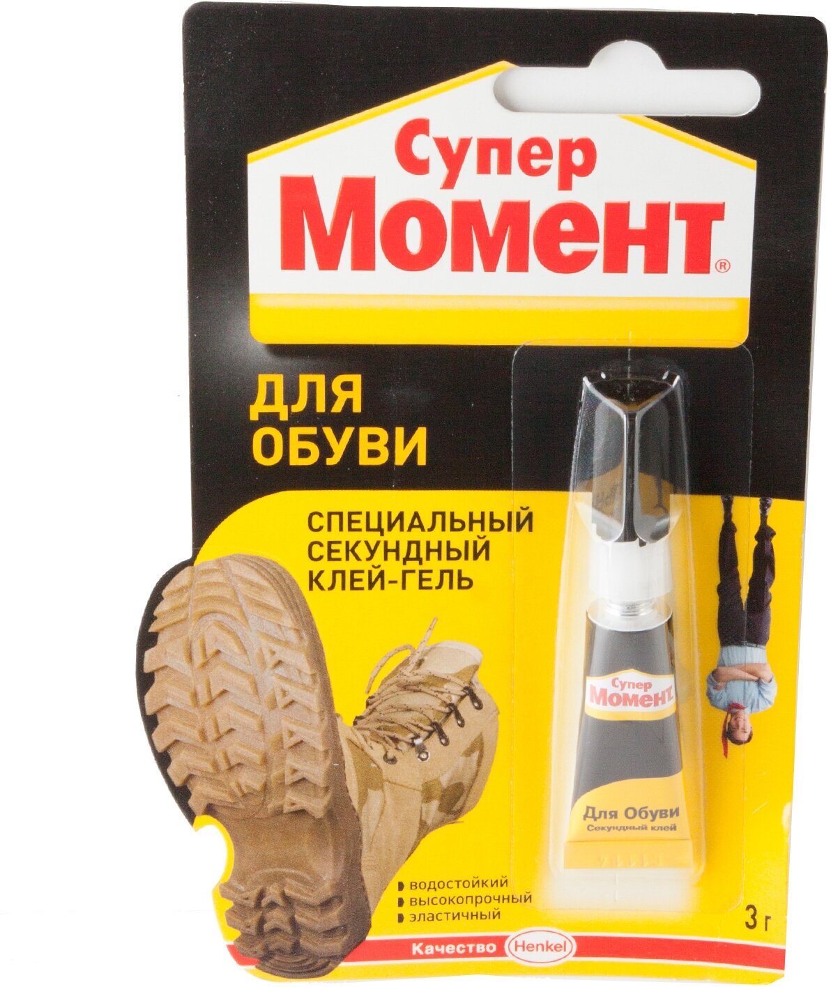 Клей-гель Момент для обуви секундный 3г хенкель ирландия Супер Момент - фото №9