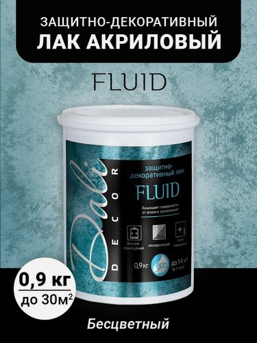 Изображение товара DALI-DECOR Fluid лак акриловый полуглянцевый бесцветный, 0,9кг