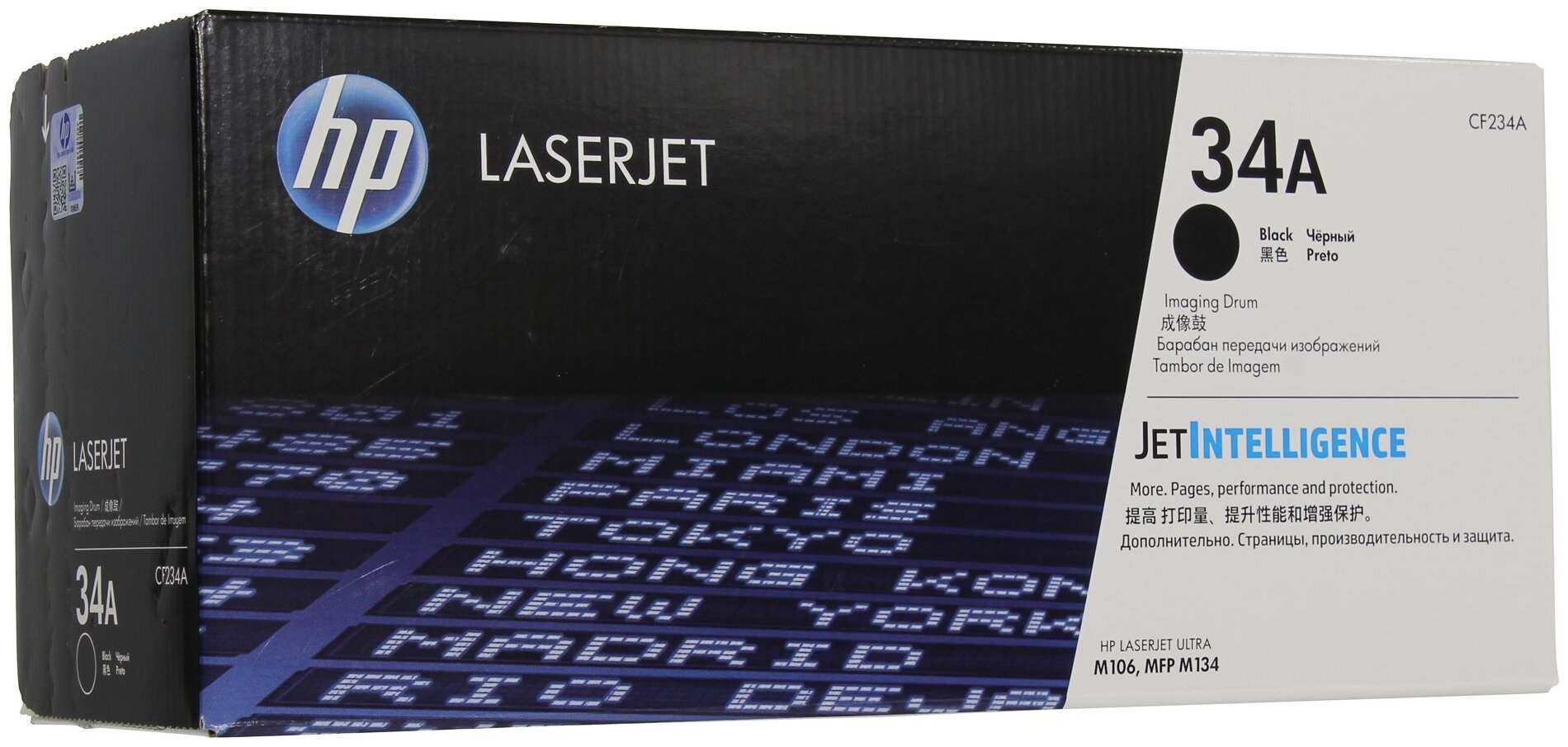 Фотобарабан 34A LaserJet (CF234A) HP - фото №1