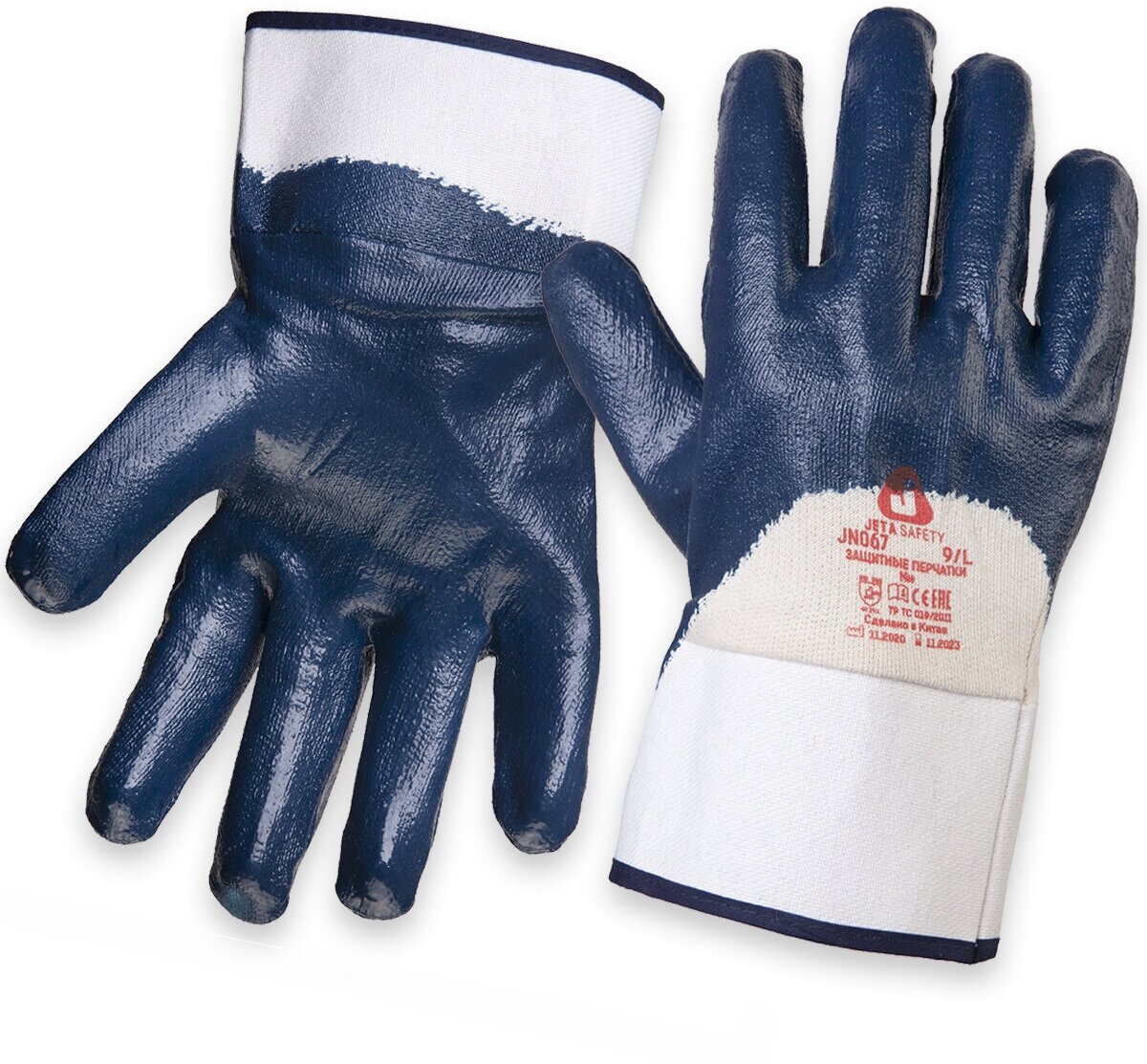 Химически стойкие рабочие перчатки Jeta Safety JN067 с нитриловым покрытием, размер L, - 1 пара