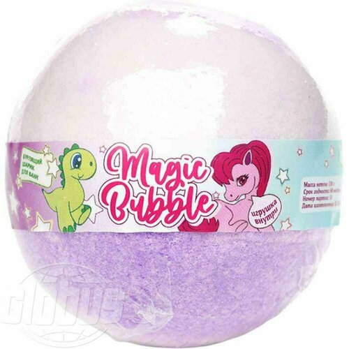 Бурлящий шар для ванны L'Cosmetics Magic Bubble с игрушкой внутри, 130 г