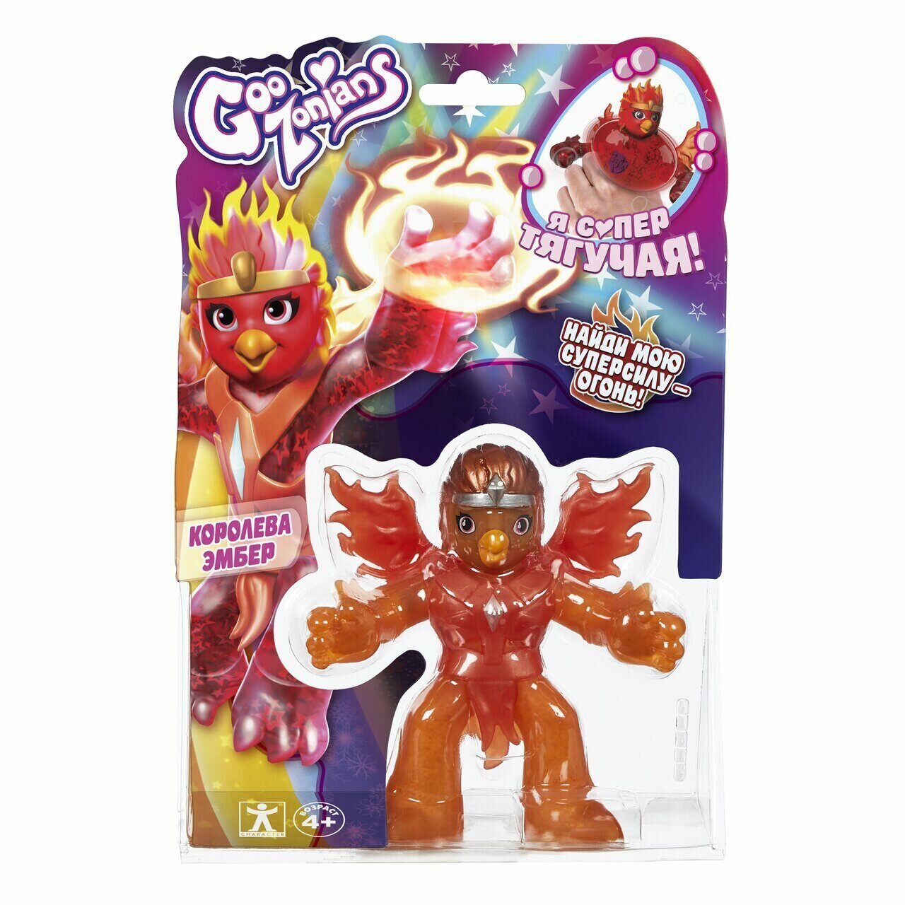 GooZonians (Character Toys) Гудзонианс. Тянущаяся фигурка Королева Эмбер 40290