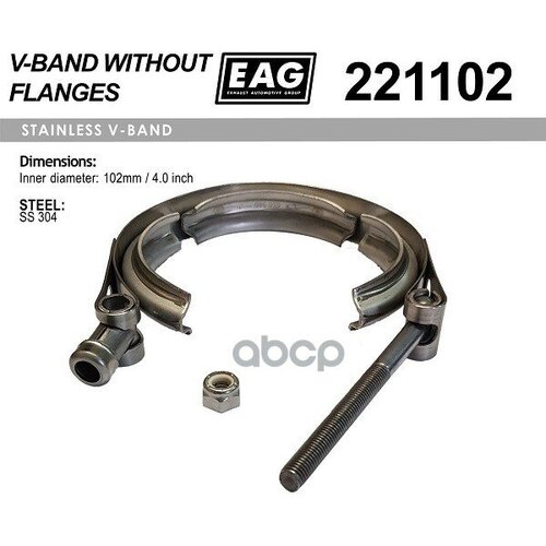 Хомут V-Band 102Мм40 Ss304 EAG арт 221102 1990₽