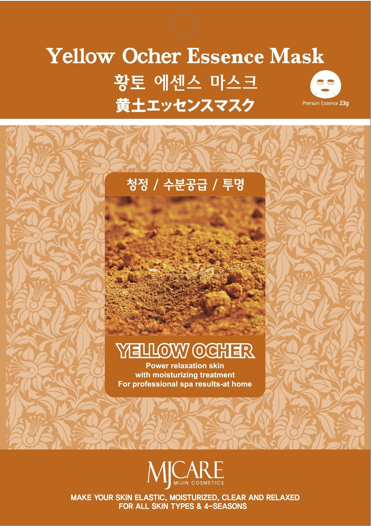 Тканевая маска для лица охра Mijin Yellow Ocher Essence Mask, 23 гр.