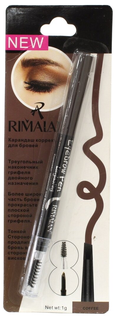 Rimalan Карандаш для бровей Eyebrow Pen, оттенок coffee