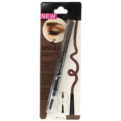 Rimalan Карандаш для бровей Eyebrow Pen, оттенок coffee