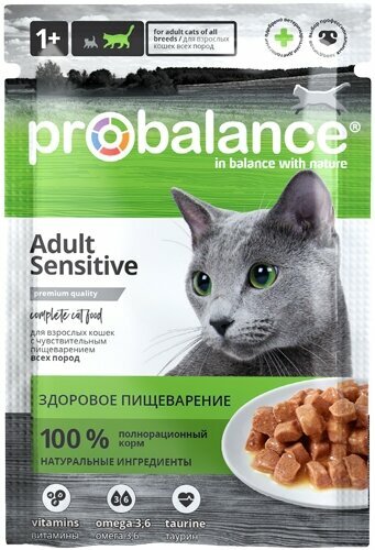ProBalance 85гр Sensitive корм д кошек с чувст.пищев. пауч - фотография № 5