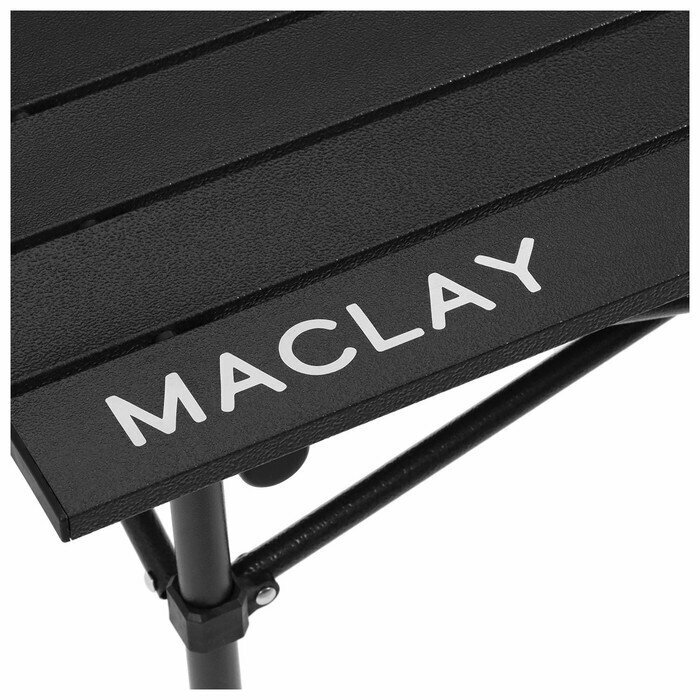 Maclay Стол туристический Maclay, 58х58х58 см, цвет чёрный