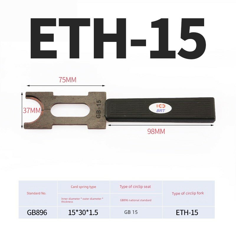 Инструмент ETH-15 для установки колец 1 шт. для тяжелого промышленного применения