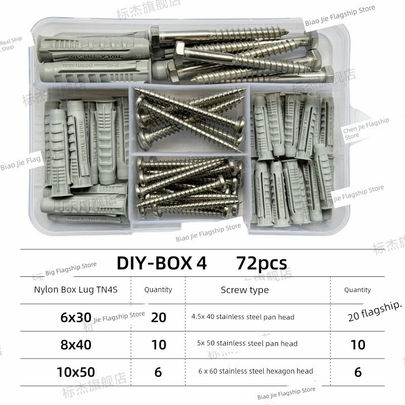DIY Box 4: крепежи для пустотелых стен с плоскими винтами, 72 шт. для гипсокартона