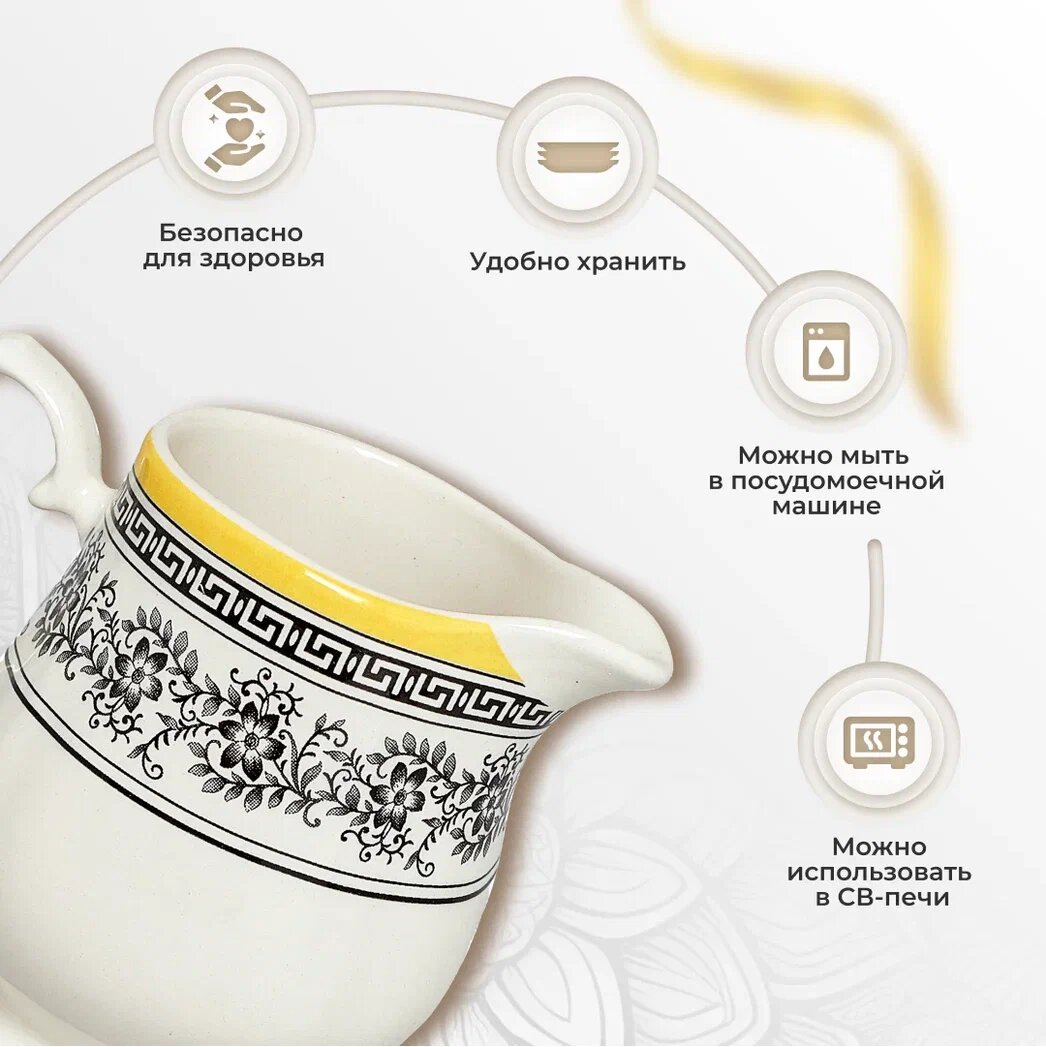 Молочник 210 мл Halcyon Grace by Tudor белый - фото №3