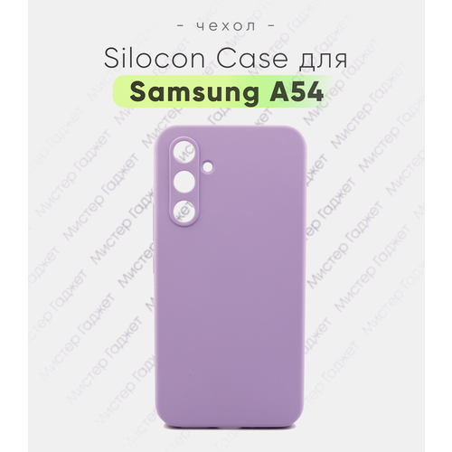 силиконовый чехол белая кошка с цветами на samsung galaxy a54 самсунг галакси a54 Чехол Samsung A54 Galaxy A 54 Самсунг А54