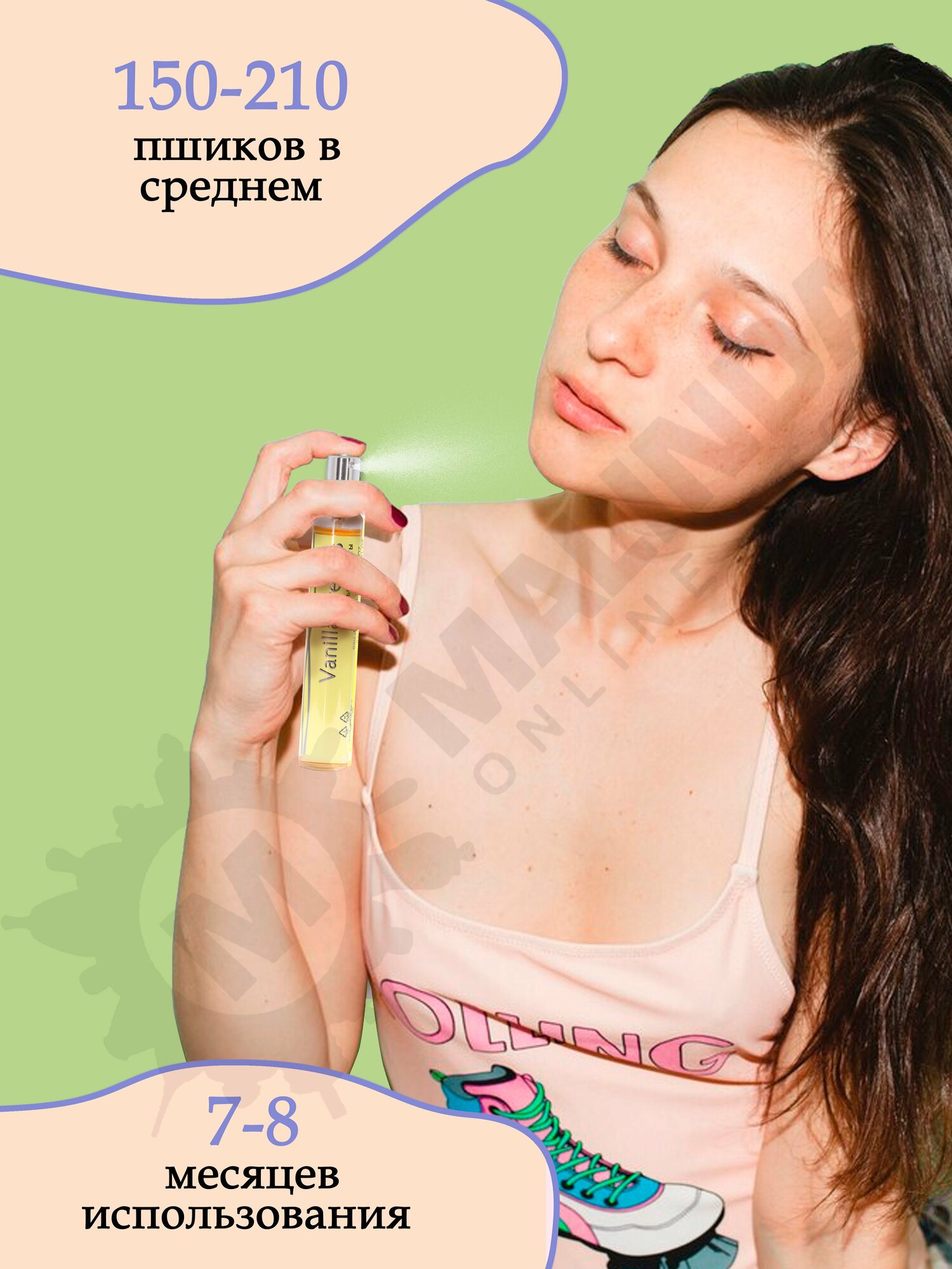 ИН100#грамм PARFUM Ванильные мечты Женская парфюмерная вода 30 мл
