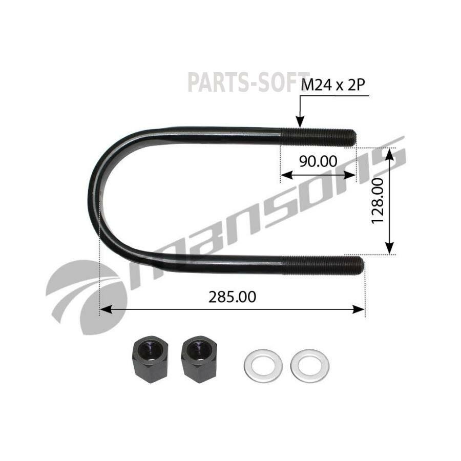 MANSONS 300.315 Стремянка BPW рессоры (М22х2.5мм/290х152мм) с гайками и шайбами MANSONS