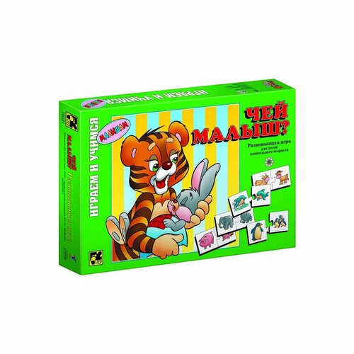 Игра Step Puzzle Чей малыш