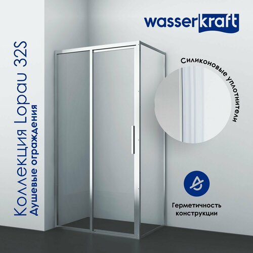 Душевой уголок Wasserkraft Lopau 32S07R 120x90 без поддона, стекло прозрачное, профиль хром