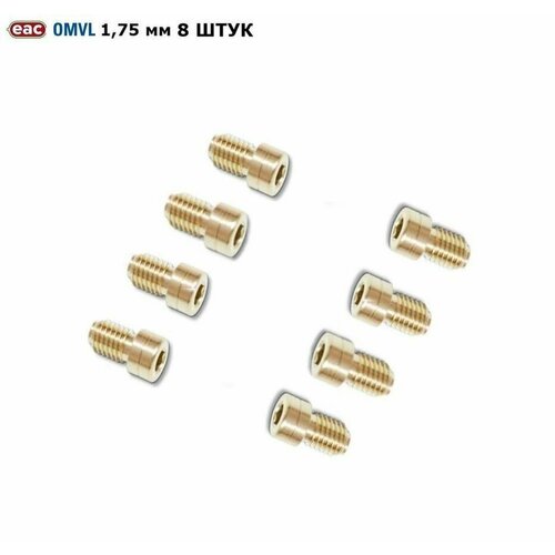 Жиклер для форсунок ГБО OMVL Fast 175 мм 8 штук 880₽