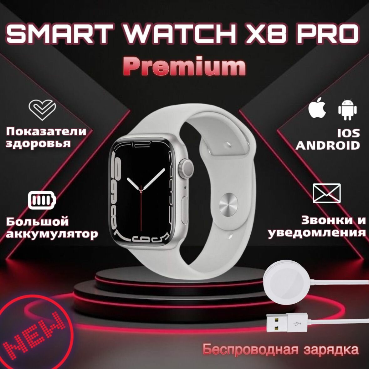 фото Умные часы Smart Watch x8 pro, смарт часы, gps , наручные смарт часы, женские, мужские, детские, фитнес браслет, сенсорный экран, шагомер, электронные часы, спортивные, унисекс, Bluetooth, 45mm, Черный