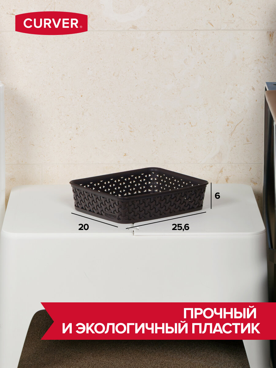 Корзина плетеная Curver - фото №11
