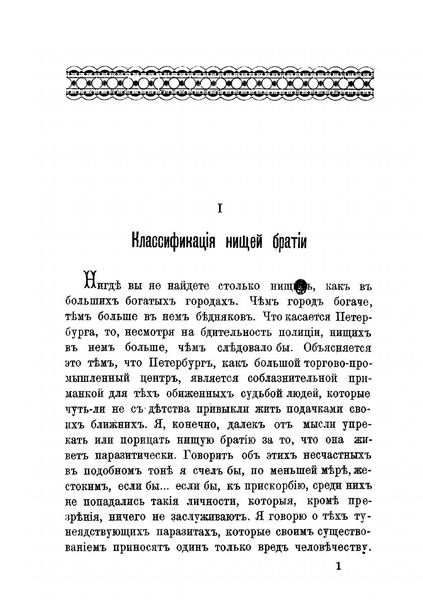 Книга Погибшие люди: Очерки (Свирский Алексей Иванович) - фото №6