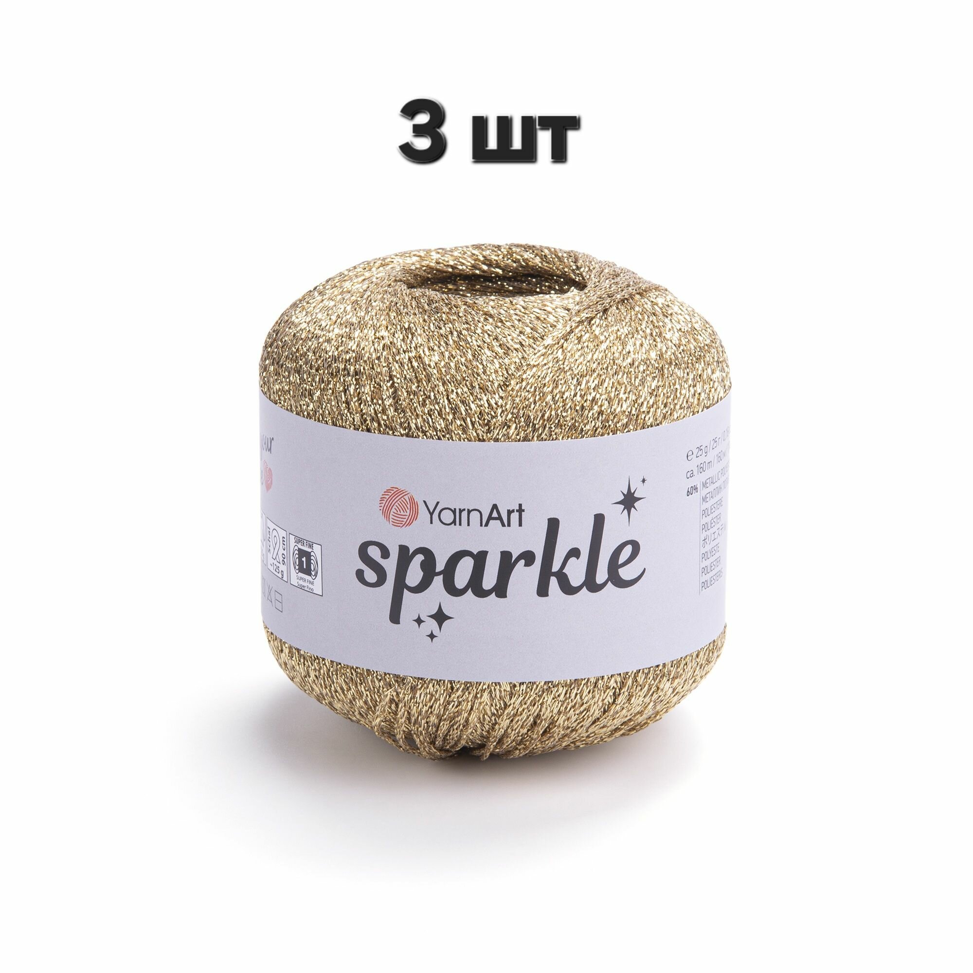 Пряжа YarnArt Sparkle Светло-золотой (1306) 3 мотка 25 г/160 м (60% металлик, 40% полиамид) ярнарт спаркл
