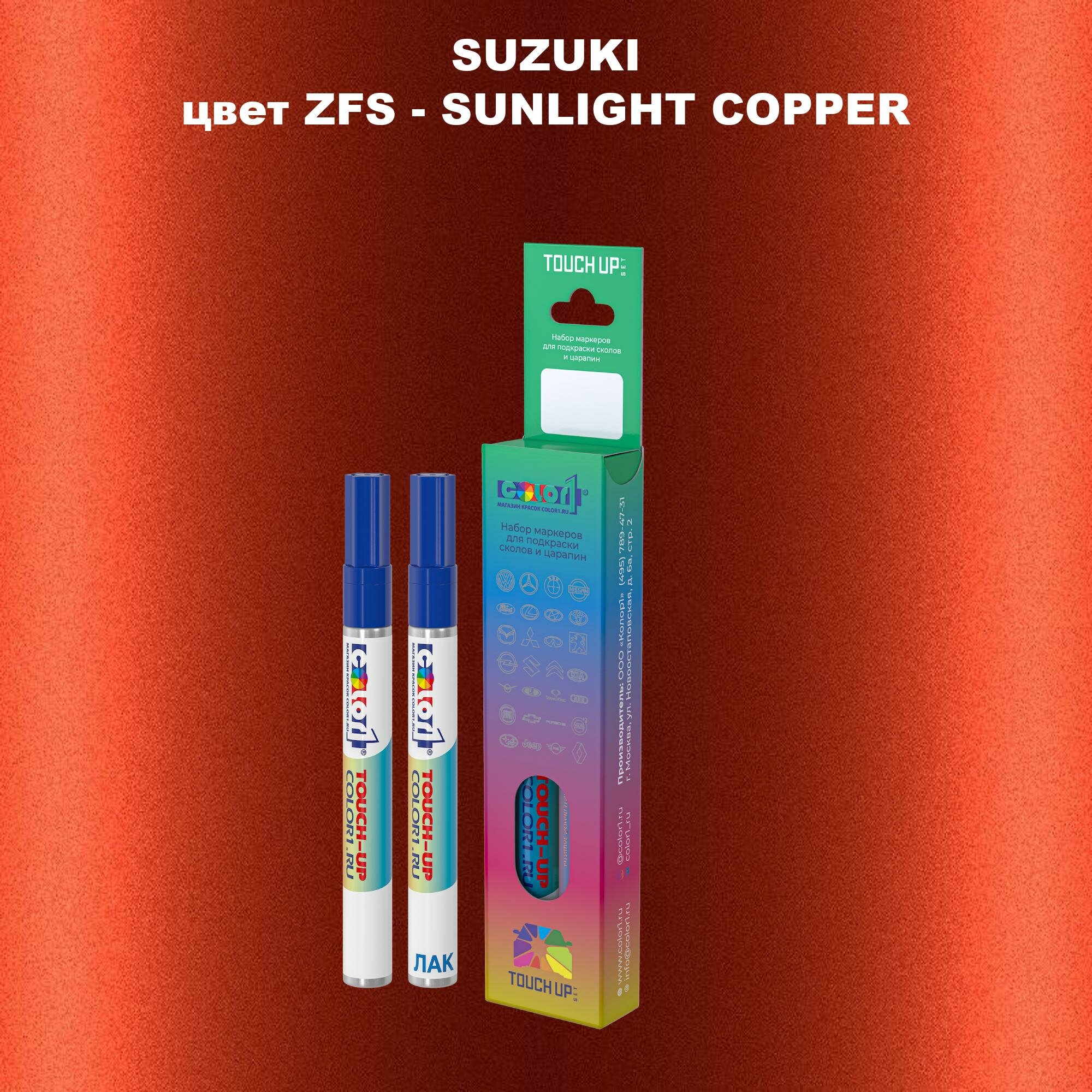 Маркер с краской COLOR1 для SUZUKI цвет ZFS - SUNLIGHT COPPER