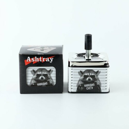 Урна настольная Наводил суету 12 х 9 см 568₽