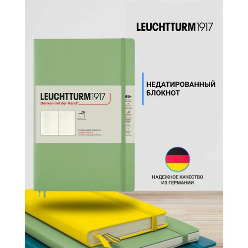 Блокнот Leuchtturm1917 Classic B6+ (12.5x19см.) 80г/м2 - 123 стр. в точку, мягкая обложка, цвет: Шалфей