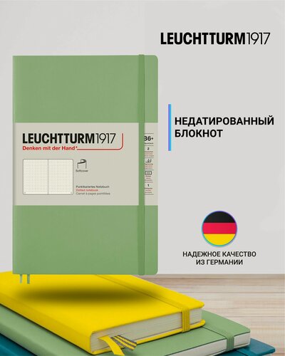 Изображение товара Блокнот Leuchtturm1917 Classic B6+ (12.5x19см.) 80г/м2 - 123 стр. в точку, мягкая обложка, цвет: Шалфей