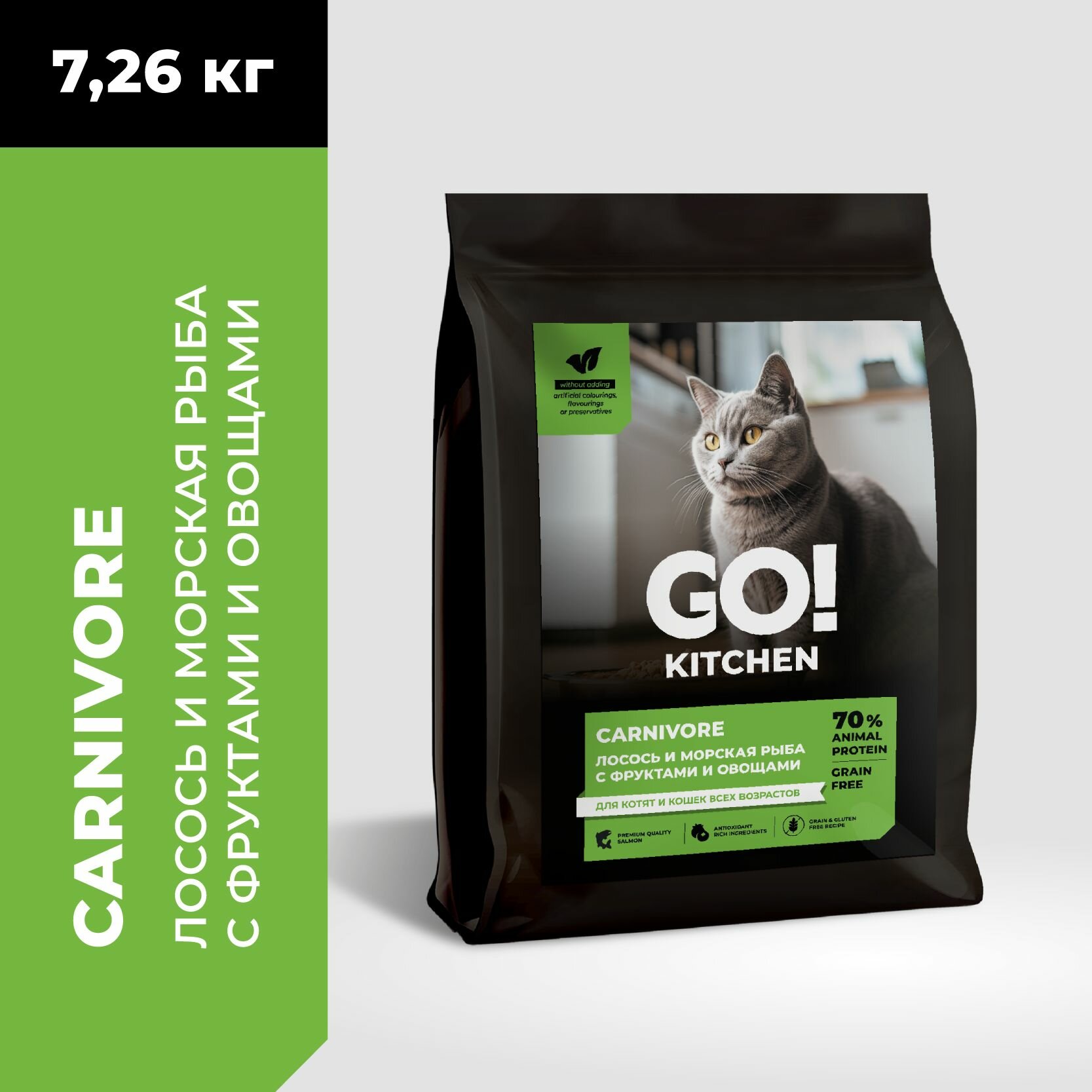 фото GO! Kitchen Carnivore Grain Free - Беззерновой корм для котят и кошек с чувствительным пищеварением, с лососем и морской рыбой