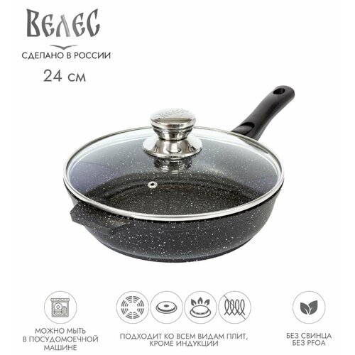 Сковорода 24см с 7-слойным антипригарным ЭКО покрытием гранит съёмная ручка с крышкой 3400₽