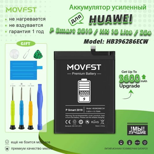 Аккумулятор для телефона HB396286ECW для Huawei P Smart 2019 Honor 10Lite