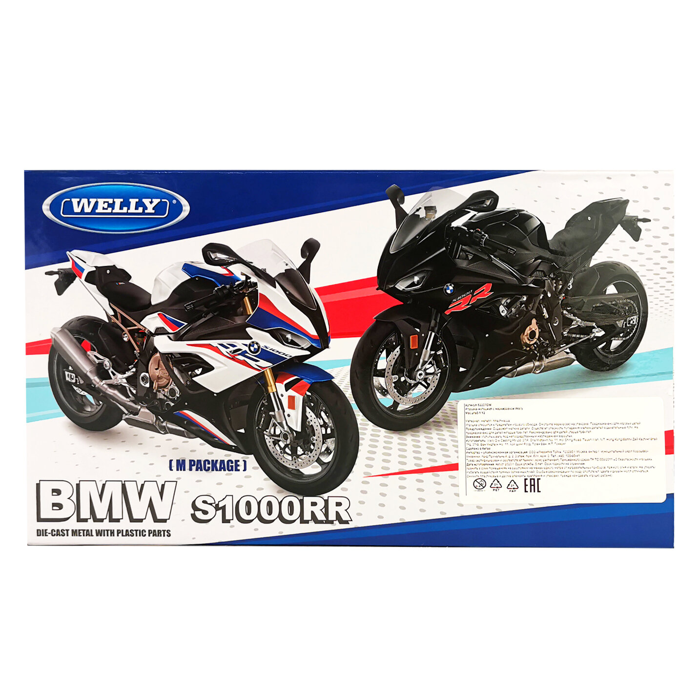 Мотоцикл Welly 1:12 BMW S1000 RR черный - фото №8
