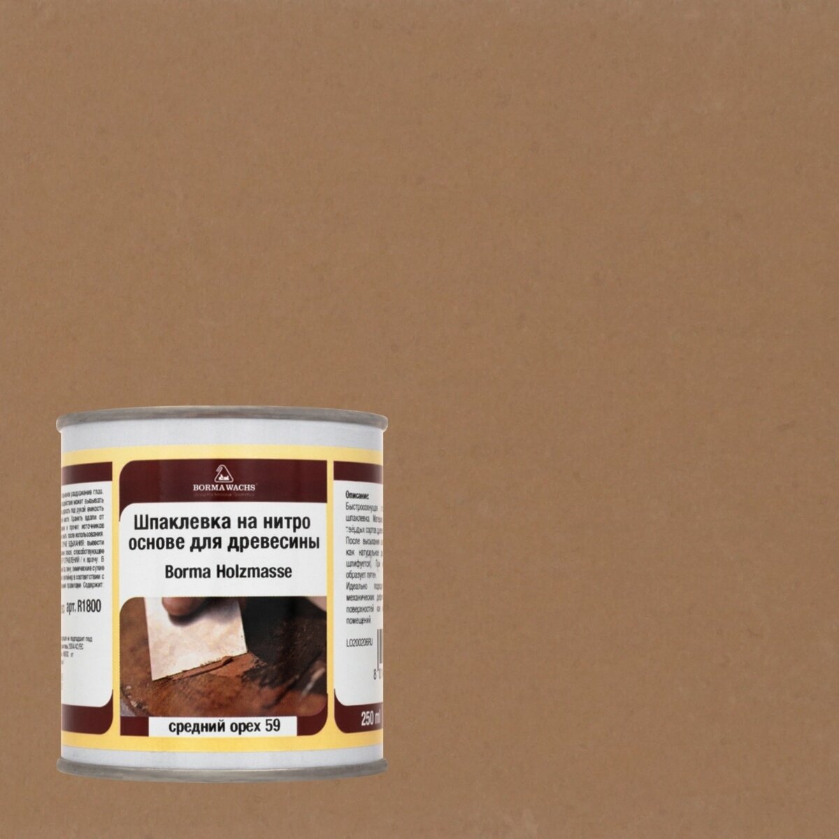 фото Быстросохнущая шпаклевка для дерева Borma Holzmasse 250 мл 59 Средний Орех R1800NM