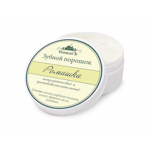 Спивакъ Зубной порошок Ромашка антисептический и противовоспалительный 50г 370₽