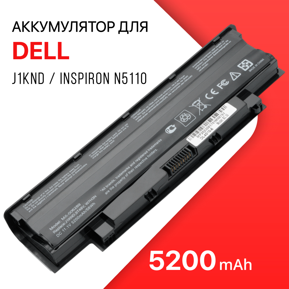 Аккумулятор для Dell J1KND / Inspiron N5110 N5010 N5050 N7110