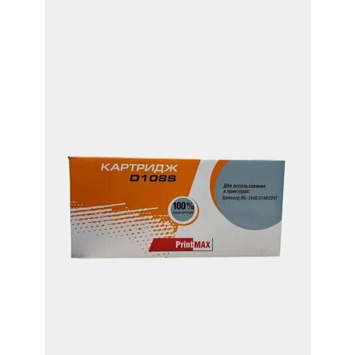 Совместимый картридж Printmax (MLT-D108S) для Samsung ML-1640/1641/1645/2240/2241 (black). 1500 стр. картридж profiline pl mlt d108s 1500 стр черный