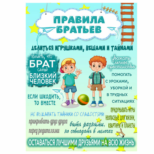 Магнит на холодильник с панно 