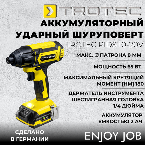 Аккумуляторный ударный гайковерт TROTEC PIDS 10-20V 1658600₽
