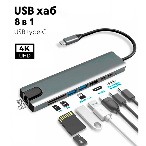 USB-концентратор с Type-C HDMI | RJ-45 | 2xUSB 3.0 | 2xType-C | SD | TF | PD 2020 new i14 tws mini wireless bluetooth headset for apple android huawei xiaomi samsung pki11 i12 i15 i7s i9 i18