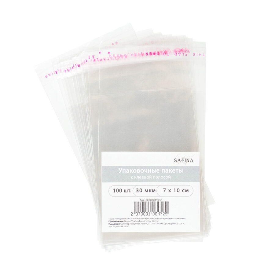 Зип пакет, пакет для фасовки и хранения с клеевой полосой / 7 х 10 см / 100 шт