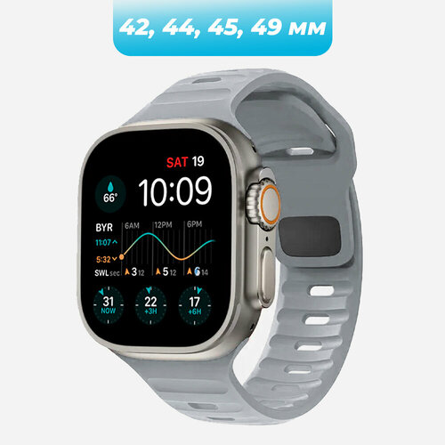 Ремешок для Apple Watch силиконовый серый 42 мм, 44 мм, 45 мм, 49 мм