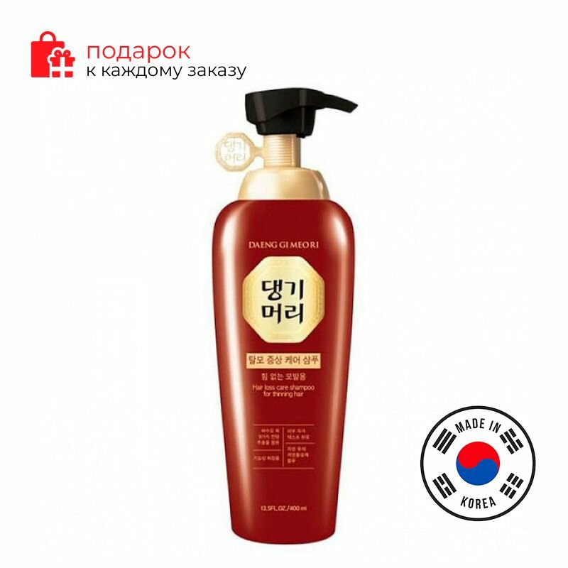 Daeng Gi Meo Ri/Шампунь для ослабленных и тонких волос Hair loss care 400ml