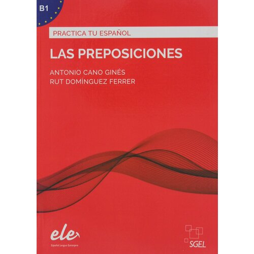 Las preposiciones, дополнительное пособие по грамматике испанского языка
