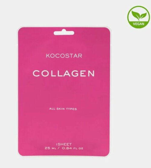 Kocostar~Увлажняющая тканевая маска для лица с коллагеном~Vegan Mask Collagen